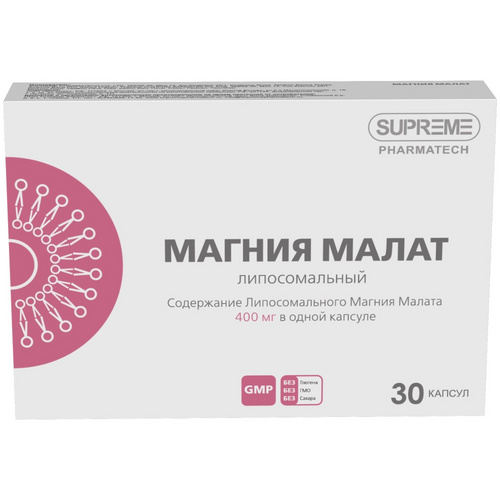 Магния малат липосомальный Supreme Pharmatech, 1 020 мг, 30 шт, капсулы Аптеки Плюс