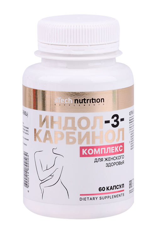 Индол-3-карбинол aTech Nutrition, 450 мг, 60 шт, капсулы Аптеки Плюс