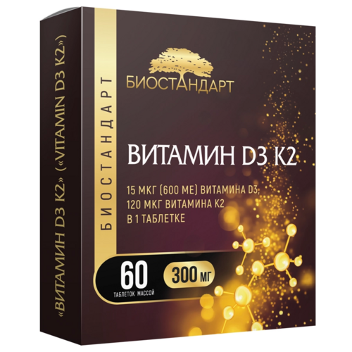 Витамин D3 К2 Биостандарт, 300 мг, 60 шт, таблетки Аптеки Плюс