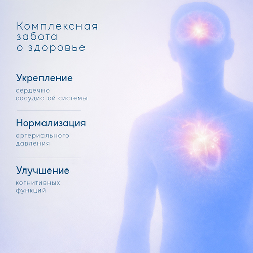 Омега-3 30% Arctichealth с кедровым маслом и вит Е, 1 400 мг, 30 шт, капсулы Аптеки Плюс
