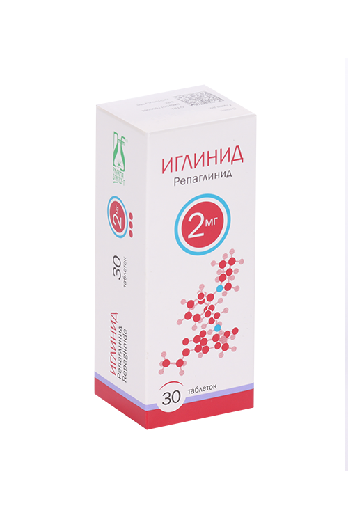 Иглинид 2 мг, 30 шт, таблетки Аптеки Плюс