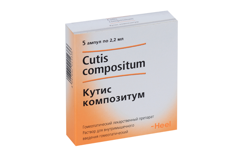 Кутис композитум 2.2 мл, 5 шт, раствор для инъекций Аптеки Плюс