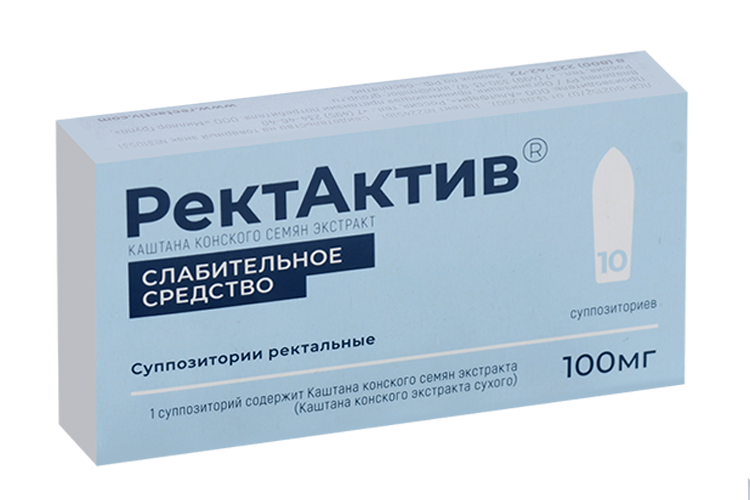РектАктив 100 мг, 10 шт, суппозитории ректальные Аптеки Плюс