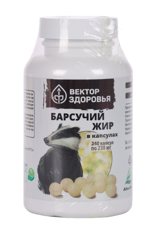 Барсучий жир Вектор здоровья, 240 шт, капсулы Аптеки Плюс