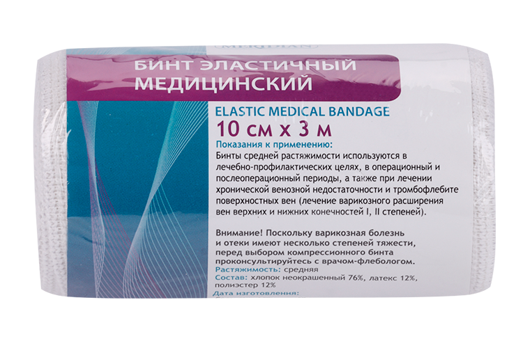 Бинт эластичный Меридиан 10х300 см Аптеки Плюс