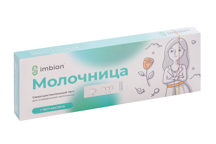 Экспресс-тест Candida-ИМБИАН-ИХА для определения молочницы Аптеки Плюс