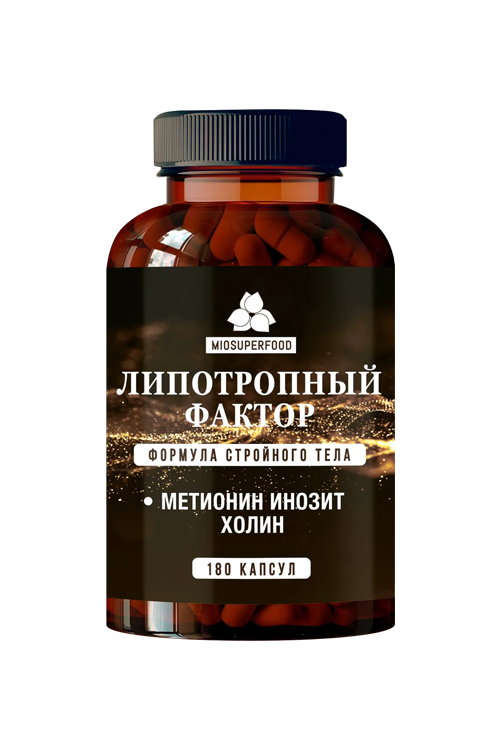 Липотропный фактор, 180 шт, капсулы Аптеки Плюс