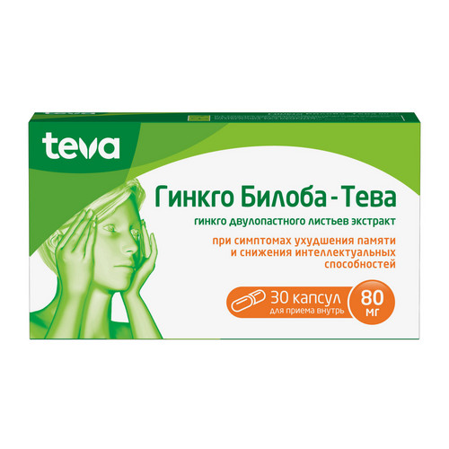 Гинкго Билоба-Тева 80 мг, 30 шт, капсулы Аптеки Плюс