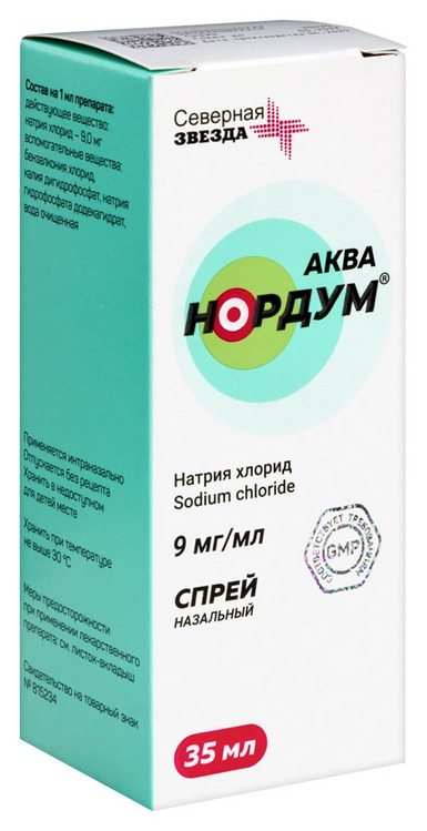 Аква Нордум 9 мг/мл, 35 мл, спрей назальный Аптеки Плюс