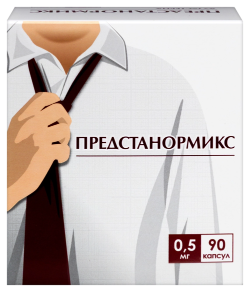 Предстанормикс 0.5 мг, 90 шт, капсулы Аптеки Плюс