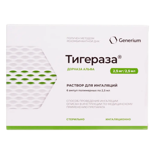 Тигераза 2.5 мг/2.5 мл, 2,5 мл, 6 шт, раствор для ингаляций Аптеки Плюс