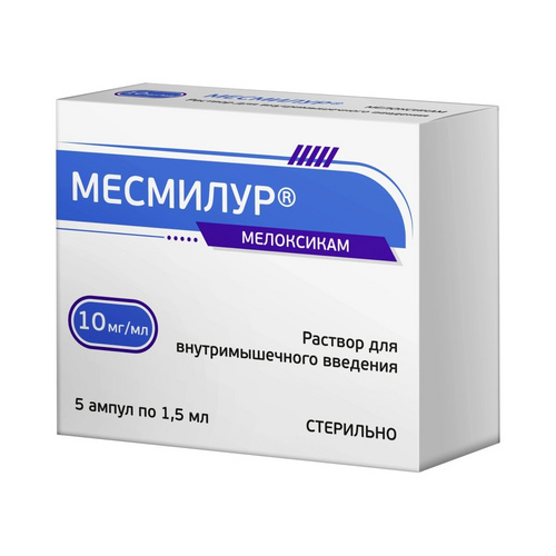 Месмилур 10 мг/мл, 1,5 мл, 5 шт, раствор для внутримышечного введения Аптеки Плюс