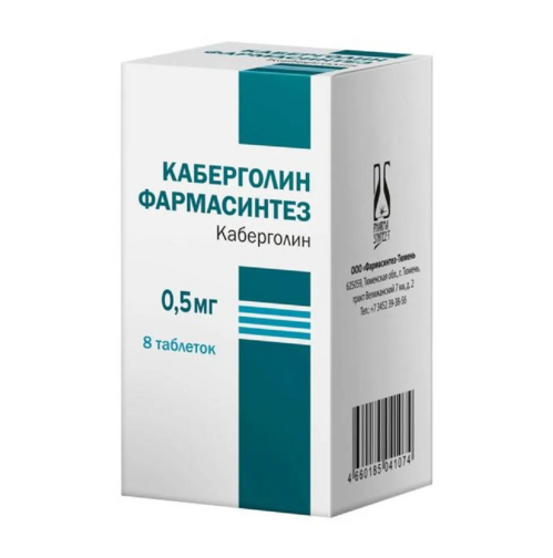Каберголин Фармасинтез 0.5 мг, 8 шт, таблетки банка Аптеки Плюс