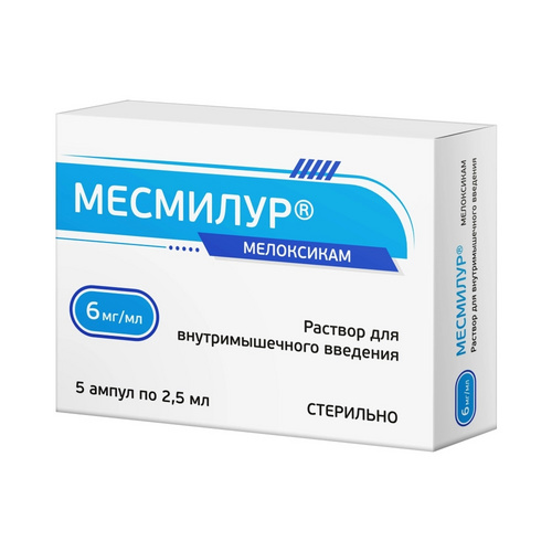 Месмилур 6 мг/мл, 2,5 мл, 5 шт, раствор для внутримышечного введения Аптеки Плюс