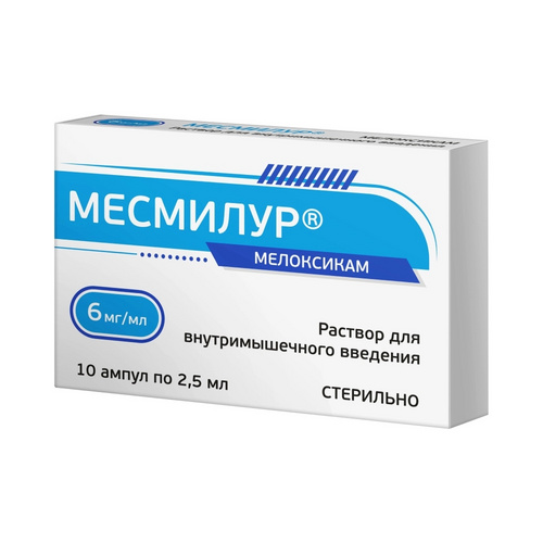 Месмилур 6 мг/мл, 2,5 мл, 10 шт, раствор для внутримышечного введения Аптеки Плюс