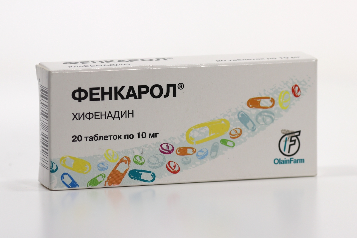 Триган 10 мг/мл, 2 мл, 5 шт, раствор для внутримышечного введения Аптеки Плюс