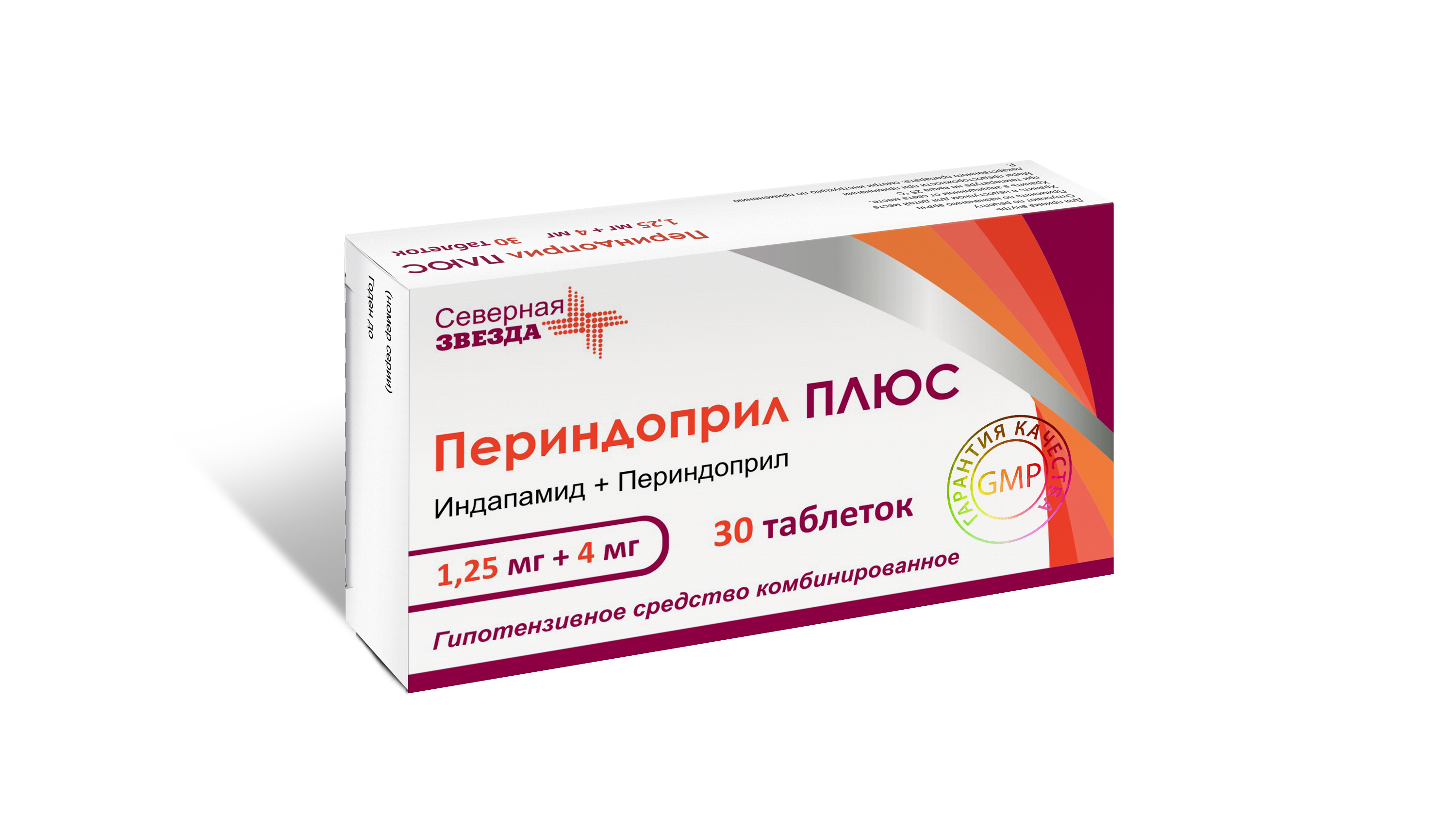 Периндоприл Плюс 1.25 мг+4 мг, 30 шт, таблетки Аптеки Плюс