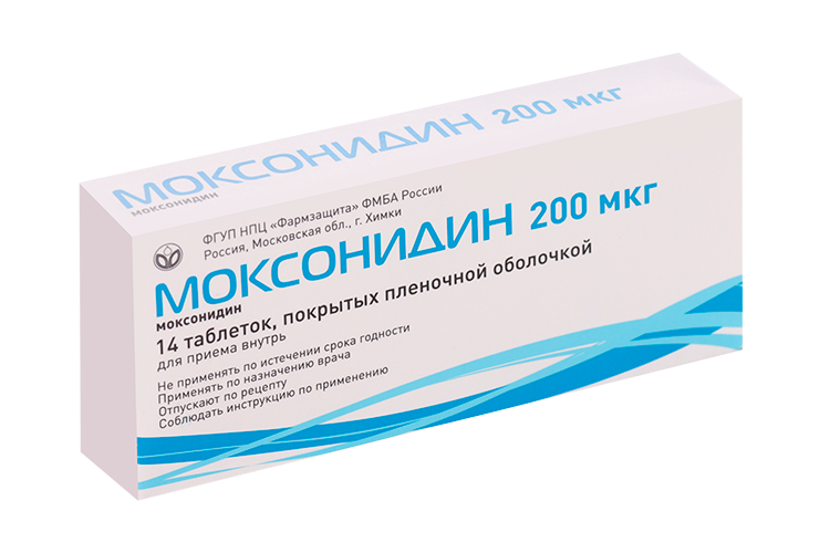 Моксонидин 200 мкг, 14 шт, таблетки покрытые пленочной оболочкой Аптеки Плюс