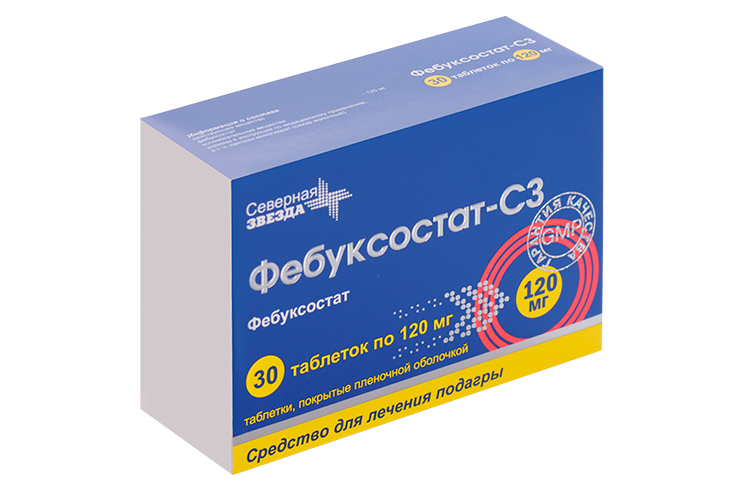 Фебуксостат-СЗ 120 мг, 30 шт, таблетки покрытые пленочной оболочкой Аптеки Плюс