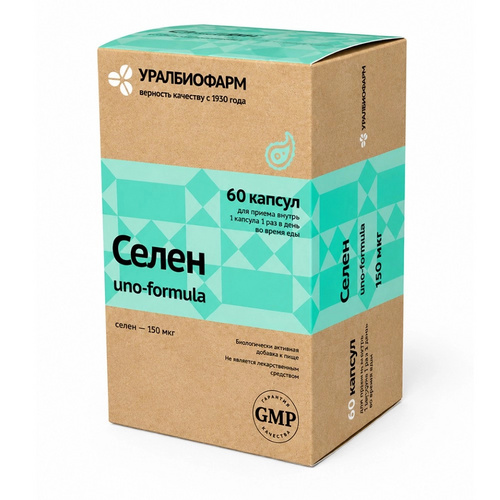 Селен uno-formula Уралбиофарм, 60 шт, капсулы Аптеки Плюс