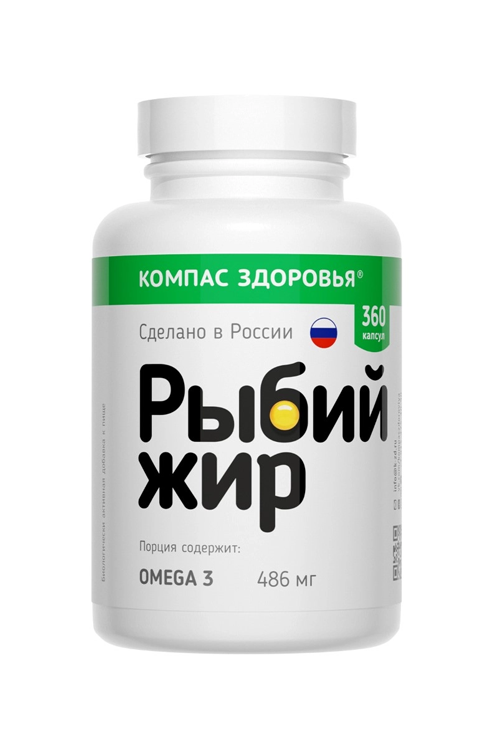 Рыбий жир Компас Здоровья, 360 шт, капсулы Аптеки Плюс