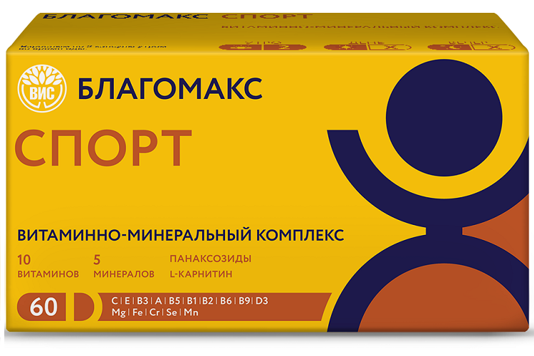 Благомакс Спорт витаминно-минеральный комплекс 0,53 г, 60 шт, капсулы Аптеки Плюс