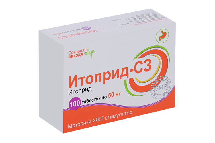 Итоприд-СЗ 50 мг, 100 шт, таблетки покрытые пленочной оболочкой Аптеки Плюс