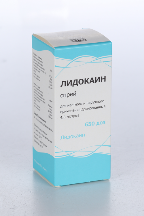 Лидокаин 4.6 мг/доза, 650 доз, спрей для местного и наружного применения дозированный Аптеки Плюс