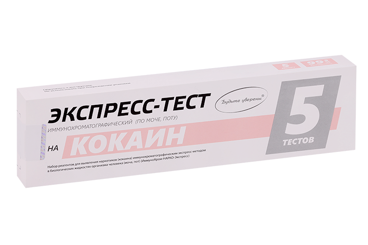 Экспресс-тест Будьте уверены ИммуноХром-Кокаин д/выявл кокаина по моче/поту, 5 шт, набор Аптеки Плюс