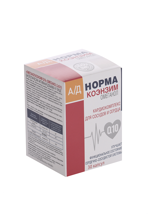АД НОРМА Кардио Коэнзим Q10 Витамины д/сердца, 0,6 г, 30 шт, капсулы Аптеки Плюс