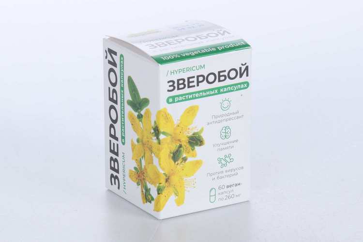 Зверобой, 60 шт, капсулы растительные Аптеки Плюс