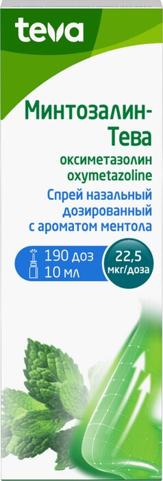 Минтозалин-Тева 22.5 мкг/доза, 10 мл, спрей назальный дозированный с ароматом ментола (190 доз) Аптеки Плюс