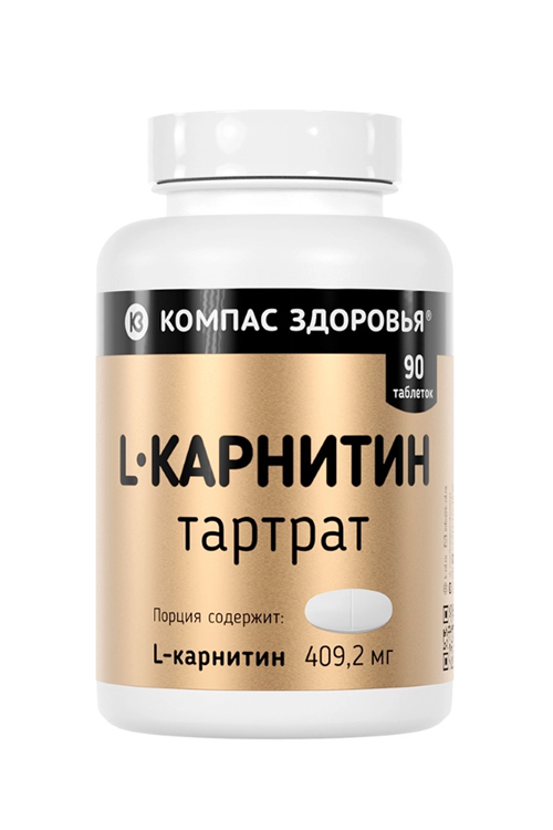 L-карнитин тартрат Компас Здоровья, 90 шт, таблетки Аптеки Плюс