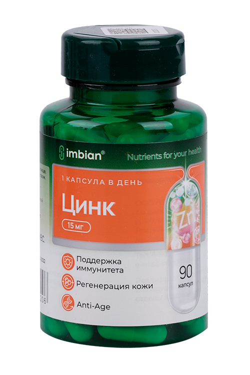 Цинк Imbian, 90 шт, капсулы Аптеки Плюс