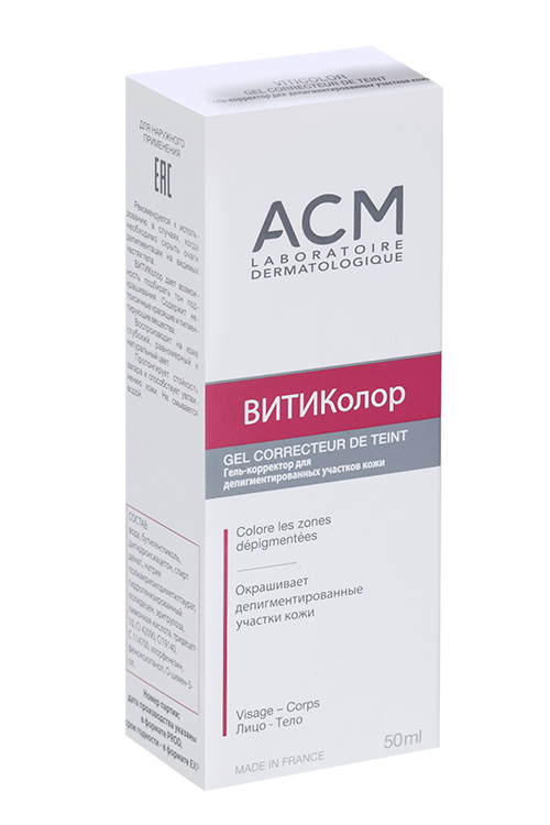 Гель-корректор Витиколор, 50 мл Аптеки Плюс