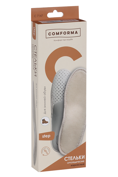 Стельки ComForma Step C 7147 ортопедические каркасные зимние р 37, пара Аптеки Плюс