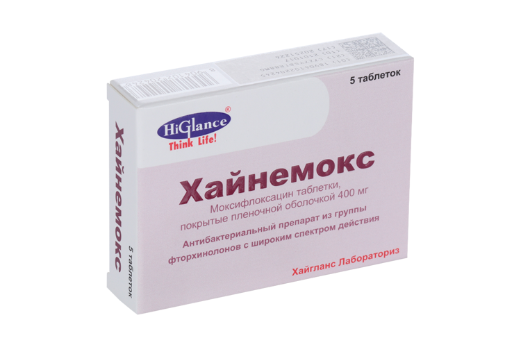 Хайнемокс 400 мг, 5 шт, таблетки покрытые пленочной оболочкой Аптеки Плюс