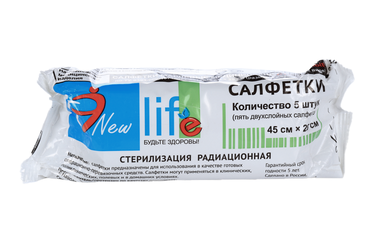 Салфетки стер марл 2-х слойн 45х29 см, 5 шт Аптеки Плюс