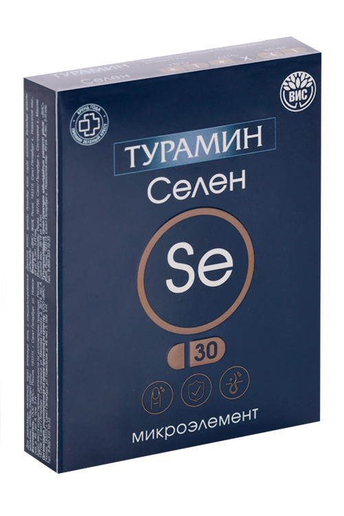 Турамин Селен, 30 шт, капсулы Аптеки Плюс