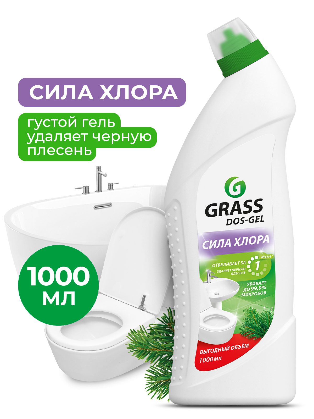 GRASS Универсальный чистящий гель "DOS GEL" (флакон 1000 мл) Аптеки Плюс