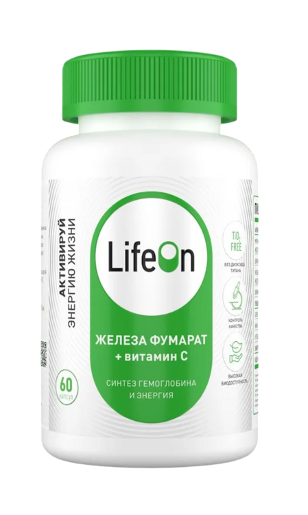 Железо фумарат + витамин С LifeOn, 60 шт, капсулы Аптеки Плюс
