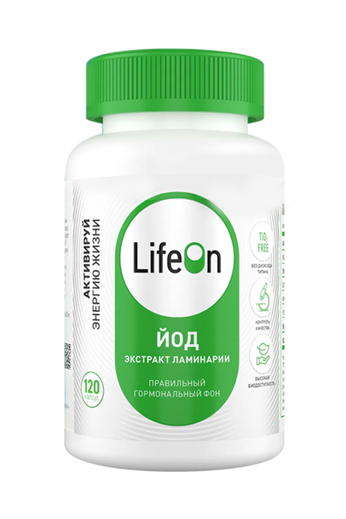 Йод экстракт ламинарии 800 мкг LifeOn, 120 шт, капсулы Аптеки Плюс