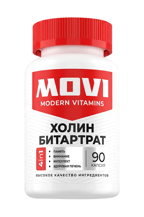 Холин Битартрат MOVI, 90 шт, капсулы Аптеки Плюс