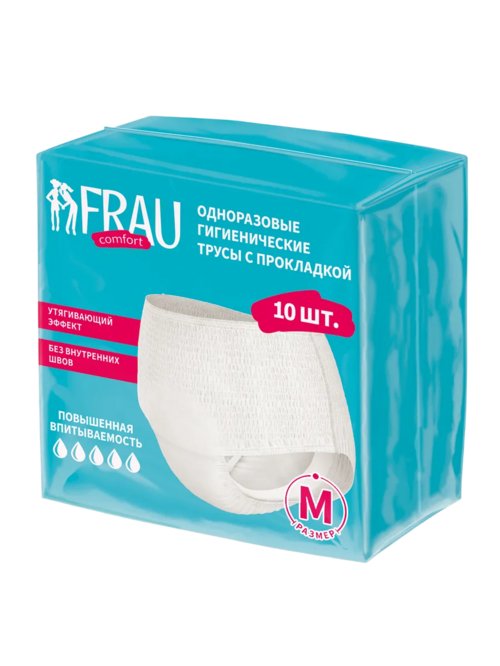 Трусы Frau comfort с прокладкой одноразовые гигиенические р M, 10 шт Аптеки Плюс