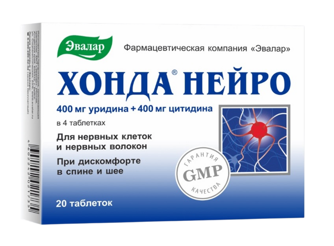 Хонда Нейро, 0,6 г, 20 шт, таблетки Аптеки Плюс