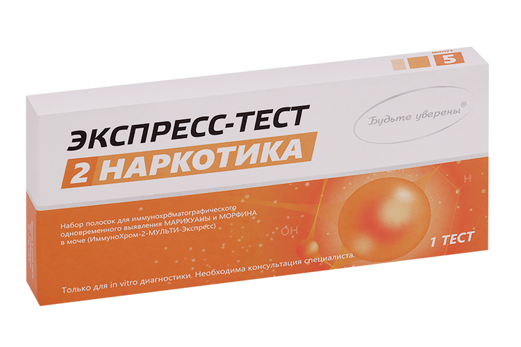 Экспресс-тест Будьте уверены ИммуноХром-2-МУЛЬТИ на выявление морфина/марихуаны Аптеки Плюс