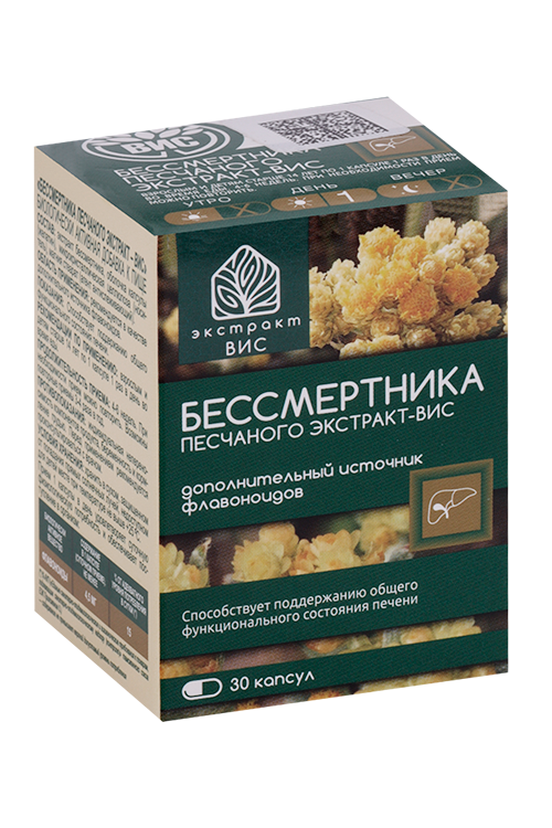 Бессмертника песчаного экстракт-ВИС, 0,4 г, 30 шт, капсулы Аптеки Плюс