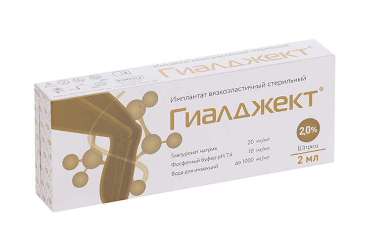 Имплантат Гиалджект вязкоэластичный стерильный 2%, 2 мл Аптеки Плюс