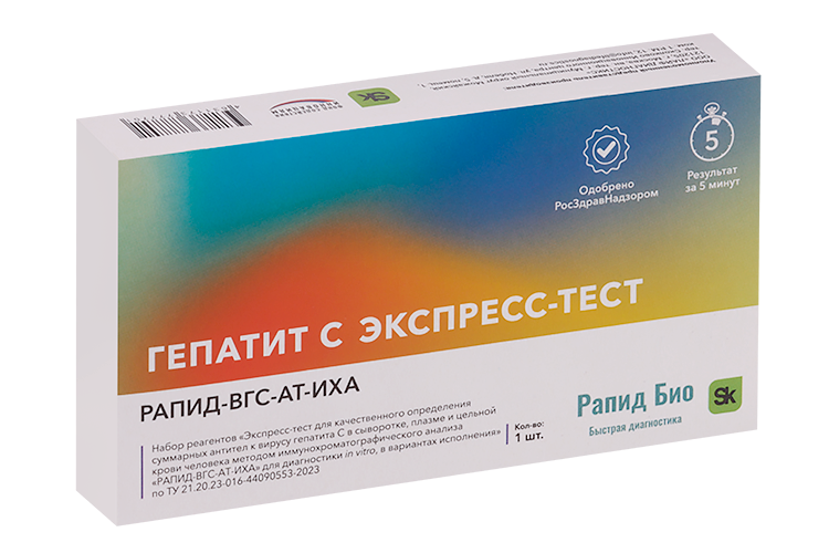 Экспресс-тест Rapid Bio д/опред суммарных антител к вирусу гепатита С Аптеки Плюс