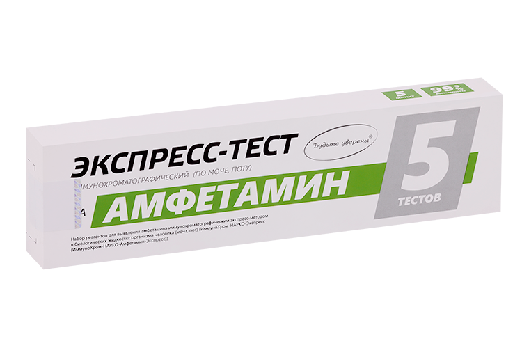 Экспресс-тест Будьте уверены ИммуноХром-Амфетамин д/выявл амфетамина по моче/поту, 5 шт, набор Аптеки Плюс